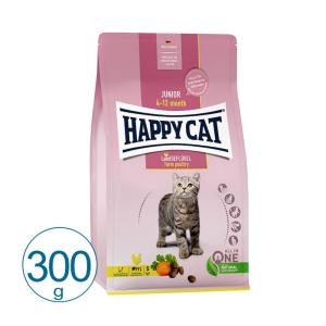 HAPPY CAT ハッピーキャット 猫 ジュニア ファーム ポルトリー 300g  キャットフード ドライ コンプリートフード 子猫｜nekobatake