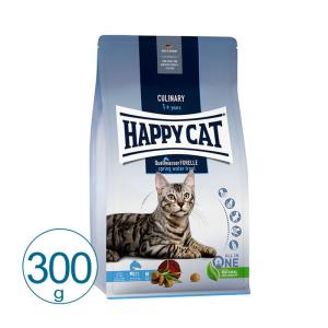 HAPPY CAT ハッピーキャット 猫 スプリング トラウト 300g  キャットフード ドライ コンプリートフード 成猫用｜nekobatake