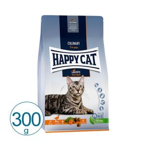 HAPPY CAT ハッピーキャット 猫 ファーム ダック 300g   キャットフード ドライ コンプリートフード 成猫用｜nekobatake