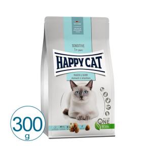 HAPPY CAT ハッピーキャット 猫 ストマック & インテスティン 300g  キャットフード ドライ コンプリートフード 胃腸 消化｜nekobatake