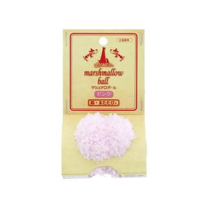 Add.Mate アドメイト 猫用おもちゃ マシュマロボール ピンク / 猫じゃらし ペティオ