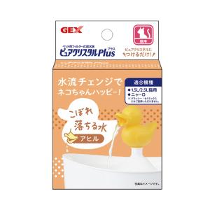 GEX ピュアクリスタル プラス アヒル 猫用品 給水器用 ジェックス｜nekobatake