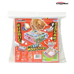 じゃれ猫 電動めちゃくちゃ遊び 猫用品 猫じゃらし おもちゃ ドギーマンハヤシ