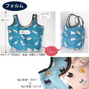 のあぷらす 洗えるコンビニバッグ 猫雑貨 バッ...の詳細画像1