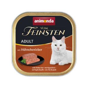 アニモンダ 猫 フォムファインステン シニア 鶏肉と牛肉と豚肉と子羊肉