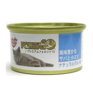 FORZA10 フォルツァ 猫 ナチュラルグルメ缶 風味豊かな サバと小エビ 75g キャットフード ウェット 一般食 猫缶｜nekobatake