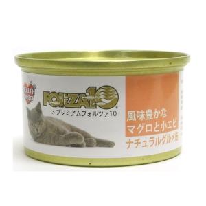 FORZA10 フォルツァ 猫 ナチュラルグルメ缶 風味豊かな マグロと小エビ 75g キャットフード ウェット 一般食 猫缶