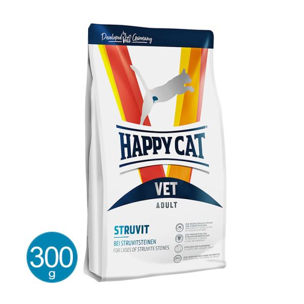 ハッピーキャット HAPPY CAT 猫 VET ストルバイト（尿石ケア） 300g キャットフード...