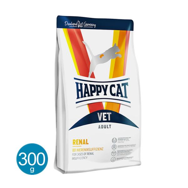 ハッピーキャット HAPPY CAT 猫 VET リーナル（腎臓ケア） 300g  キャットフード ...