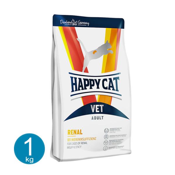 ハッピーキャット HAPPY CAT 猫 VET リーナル 腎臓ケア 1kg キャットフード 療法食
