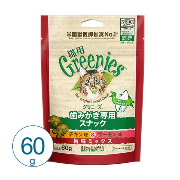 猫 おやつ グリニーズキャット チキン味＆サーモン味 旨味ミックス 60g デンタルケア ネコポス可...