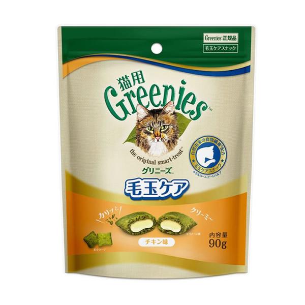 猫 おやつ グリニーズキャット 毛玉ケア チキン味 90g ネコポス可能