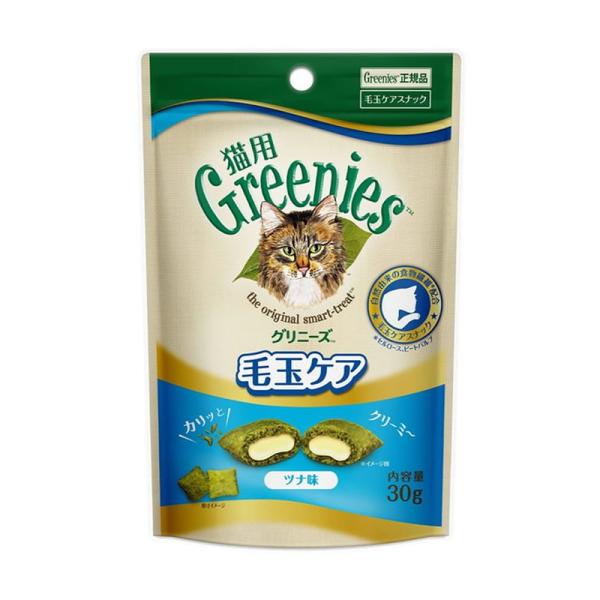 猫 おやつ グリニーズキャット 毛玉ケア ツナ味 30g ネコポス可能