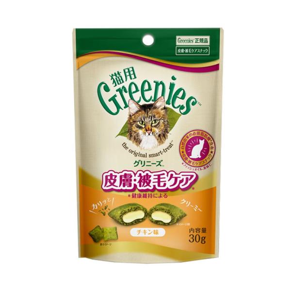 猫 おやつ グリニーズキャット 皮膚・被毛ケア チキン味 30g キャットフード 皮膚被毛 ポスト投...