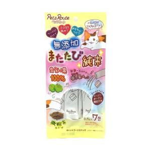 猫 おやつ ペッツルート 無添加またたび 純末 3.5g(0.5g×7包) キャットフード またたび ポスト投函配送可｜nekobatake