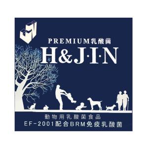 JIN 30包入 / 猫用サプリメント 乳酸菌｜nekobatake