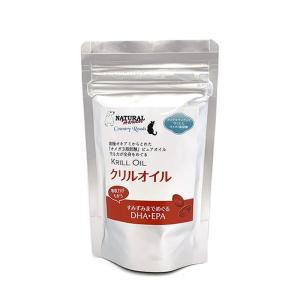 クリルオイル 35粒 猫用 サプリメント ネコポス可能