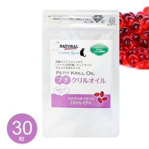 ナチュラルハーベスト（NATURAL harvest） クリルオイル 180粒入り