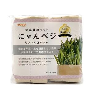 ロイヤルカナン（ROYAL CANIN） 猫用 消化器サポート（可溶性繊維