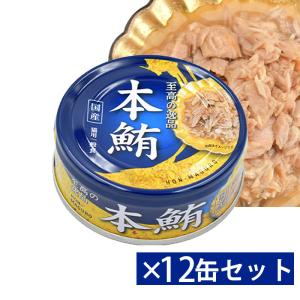 CAT's VOICE 至高の逸品 猫缶 本鮪 80g 国産 缶詰 : ねこばたけ ヤフー