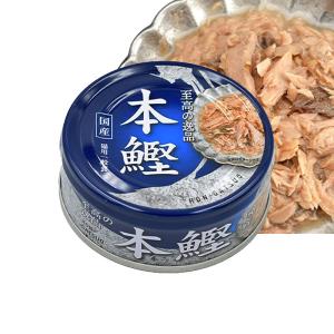 猫　いなば　CIAO 猫缶　おさかな三昧　80g 国産品　5種類　80缶 CIAO おさかな三昧 かつお かつお節入り | 商品情報 - キャットフード