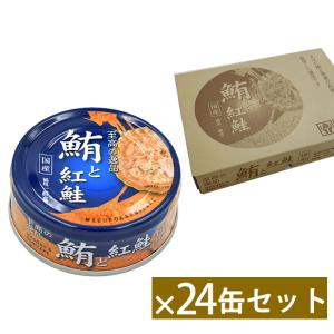 CAT's VOICE 至高の逸品 猫缶 本鮪 80g 国産 缶詰 : ねこばたけ ヤフー