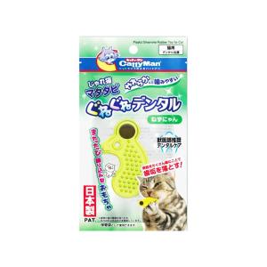 キャティーマン じゃれ猫 マタタビ ぐねぐねデンタルさかにゃん 猫