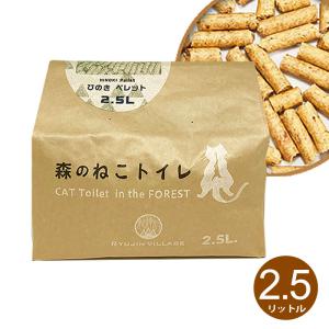 猫砂 森のねこトイレ 2.5L ひのき 日本製 国産