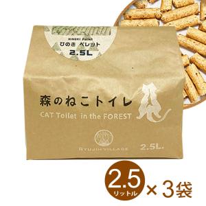 おまけ1包付き】 シルキャット SILCAT 3g×30包 猫 腎臓