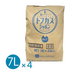 猫砂 トフカスシャボン 7L 1ベール（7L×4袋） 送料込み（北海道・沖縄・離島除く）あわせ買い不可｜nekobatake