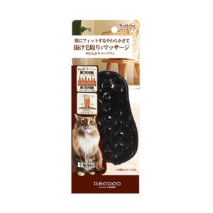 necoco やわらかラバーブラシ 猫用品 ペティオ｜ねこばたけ ヤフー店