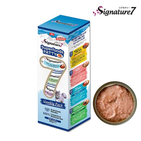 シグネチャー７ 猫 チキンパティ ウィークリーパック ウェットフード 缶詰