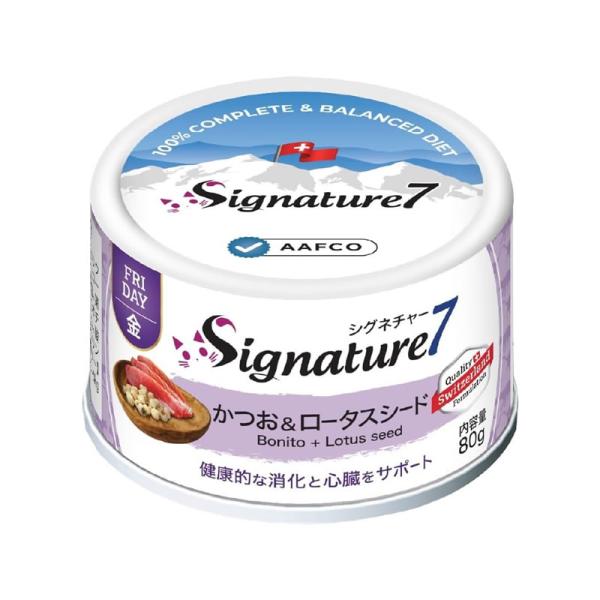 シグネチャー７ 猫 チキンパティ かつお＆ロータスシード 80g 消化と心臓の健康 ウェットフード ...