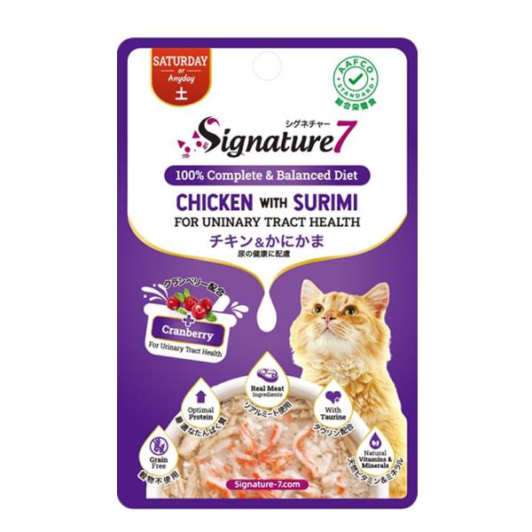 シグネチャー７ 猫 パウチ チキン＆かにかま 50g 尿の健康配慮 ウェットフード ネコポス可能