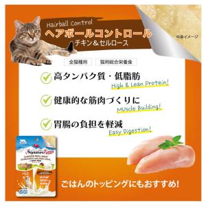 シグネチャー7 キャット ゴートミルク チキン...の詳細画像2