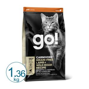 GO! カーニボア ラム＋ワイルドボア キャット 1.36kg / 猫用総合栄養食｜nekobatake