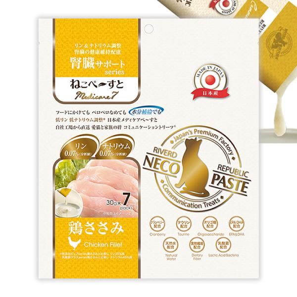 猫 おやつ ねこぺ〜すと 腎臓サポート 鶏ささみ 7本 ぺーすと 日本産