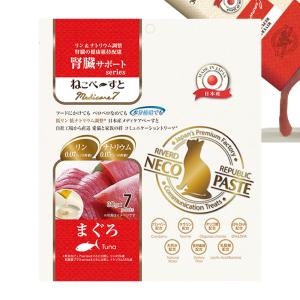 ねこり neco-ri ネコリ かつお味 100g(10g×10包) 1箱10包入りおやつ 猫