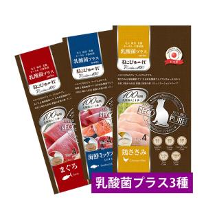 ねこぴゅーれ 乳酸菌プラス アソートセット 猫用