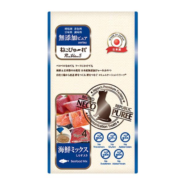 猫 おやつ ねこぴゅーれ 無添加ピュア 海鮮ミックス 4本 日本産 ネコポス可能