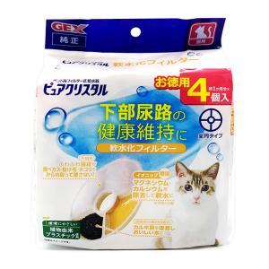 ピュアクリスタル GEX ピュアクリスタル 猫用 軟水化フィルター 4個