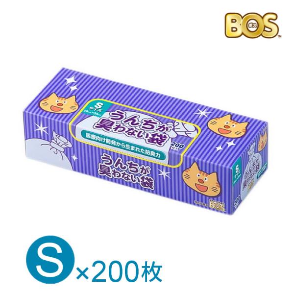 うんちが臭わない袋 Sサイズ 200枚入 猫用品 防臭 トイレ用品 クリロン化成