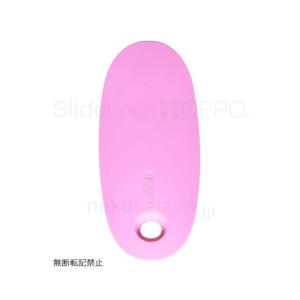 OPPO SlideLock スライドロック ピンク 猫用品 ドア 扉 ストッパー ネコポス可能
