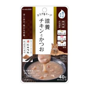 ペットの恵み365 猫用 カラダのスープ 滋養チ...の商品画像