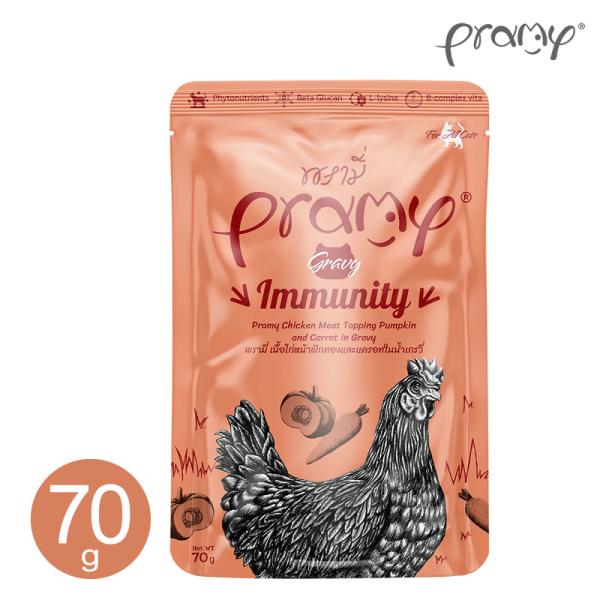 pramy プラミー チキン・ニンジン・カボチャ グレイビー イミュニティー 70g 猫用 パウチ