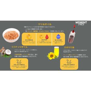 pramy プラミー ミッドナイト チキン ツ...の詳細画像3
