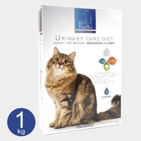 カトフ Katffu ユリナリーケア ダイエット 1kg キャットフード 総合栄養食 成猫 下部尿路...