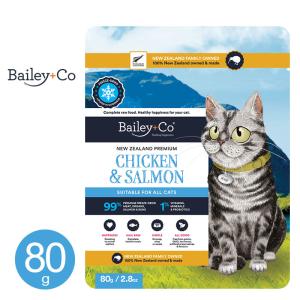 Bailey+Co ベイリーコー フリーズドライ コンプリート チキン＆サーモン 猫用 80g キャットフード 全年齢ステージ 総合栄養食 グレインフリー ニュージーランド
