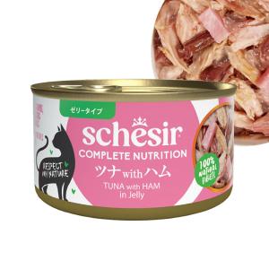 シシア キャット ツナ with ハム 85g 成猫用 総合栄養食 缶詰 Schesir