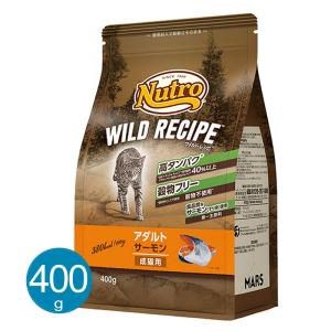 ニュートロ 猫 ワイルドレシピ キャット アダルト サーモン 400g   キャットフード ドライ 総合栄養食 成猫用｜nekobatake